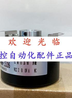 520853 -1024/+15  80202-10-526  编码器