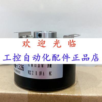 520853 -1024/+15  80202-10-526  编码器