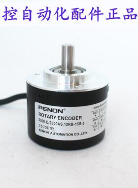RI50-O/1000ER.21KLB-15S-5旋转编码器RI50-O/2500AS.12RB-15S-5