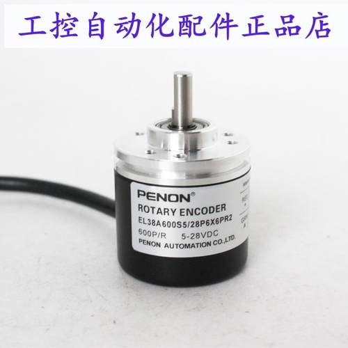 PENON EL38A600S5/EL40A20Z5/EL40A400Z5/ER40A300Z5/28P6X6PR2
