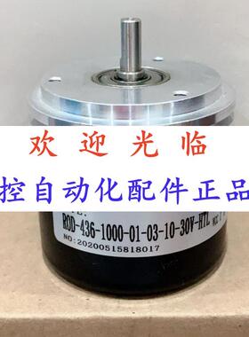 4265000/   6360-2-10-30-126-10000-65 编码器