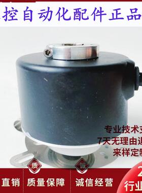 SCH501B-1024-M-14-43-65-01-S-00-S1自动化设备光电旋转编码器