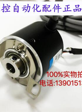 霍德编码器HXB1-8L32G05L1000B15M-C12增量式绣花机编码器
