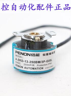 PENON A-ZKD-13-250BM/2P/3P/4P/6P-G05L-0.19m-C-0.6m-0.6m-1m