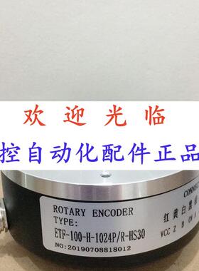 -100--1024/-30   80-302-1024.05  编码器