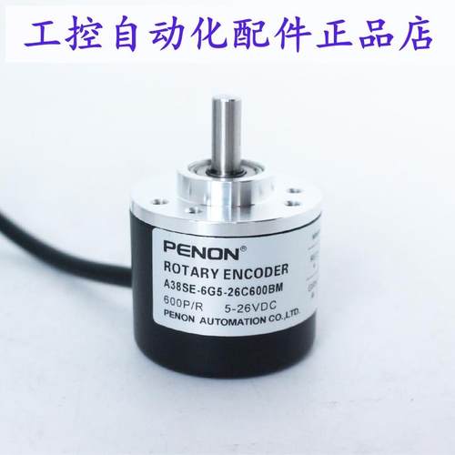 PENON旋转编码器A38SE-6G5-26C360B-2M-28F-1000BM-26C600BM