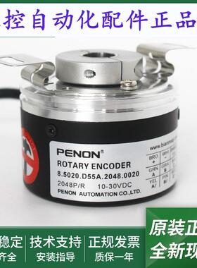 全新8.5020.D55A.5000.0020编码器8.5020.D55A.2048.0020一年质保