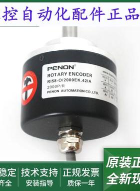 RI58-O/2000EK.42IA-O/2000EK.72KD-O/2000EK.42KB-F0旋转编码器