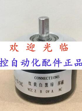 5208-001-12003-11-26-()  50-222500编码器