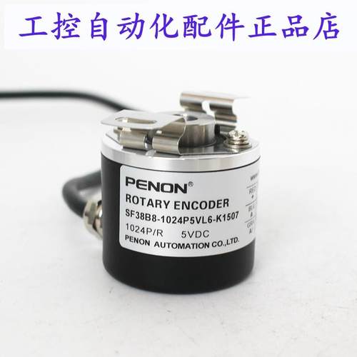 PENON全新SF38B8-1024PKVF3-K1510SF38B8-1024P5VF3-K1510