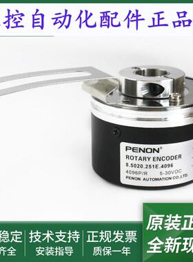 8.5020.2441.4096旋转编码器8.5020.251E.40968.5020.2531.40