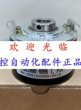 2100-0204821814  4012-5000-3--4 编码器