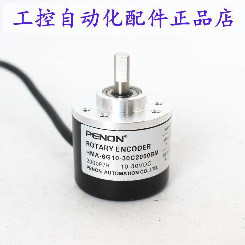 HMA-6G10-30C2000BM-30C1000BM-30C10BM-30C360BM-30C100BM