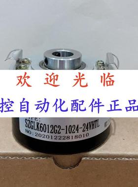 58-12-2800-231-0  58122-1213-24半空编码器