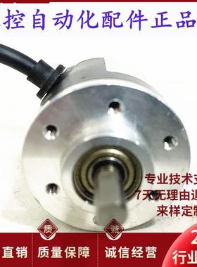 WCHA2500BZG1224C自动化光电编码器360600100010242000BZ