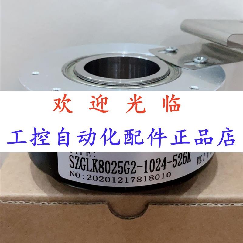 80252-1024-526 8030-002-20002-12-24 8025编码器