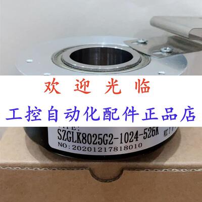 80252-1024-526 8030-002-20002-12-24 8025编码器
