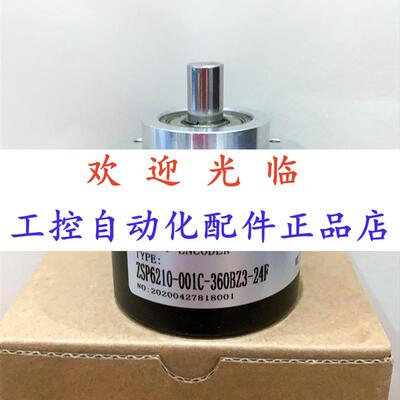 编码器 6210-01-1200-()  58102-2500-830推挽