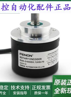 RI58-O/500EK.72KB-F0全新RI58-O/500EK.72KF-D0旋转编码器