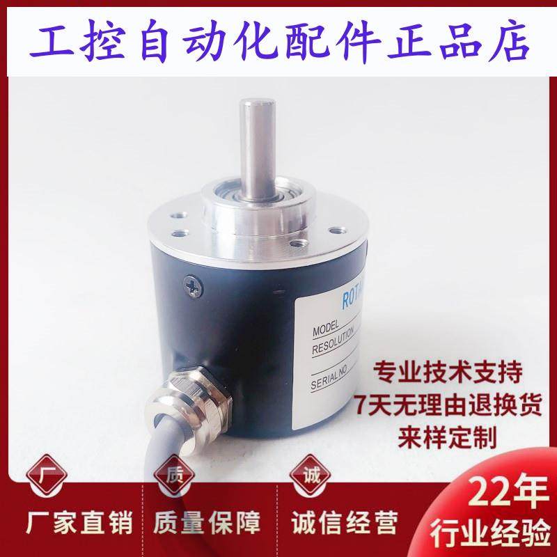 ES38-2000-2-HL-S01自动化设备光电旋转编码器2000 1024