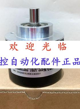 58122-1024-526集电极开路 58-01110-0012-