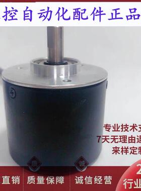 S5008G22000BMC526自动化光电旋转编码器S5008D11000BMC526