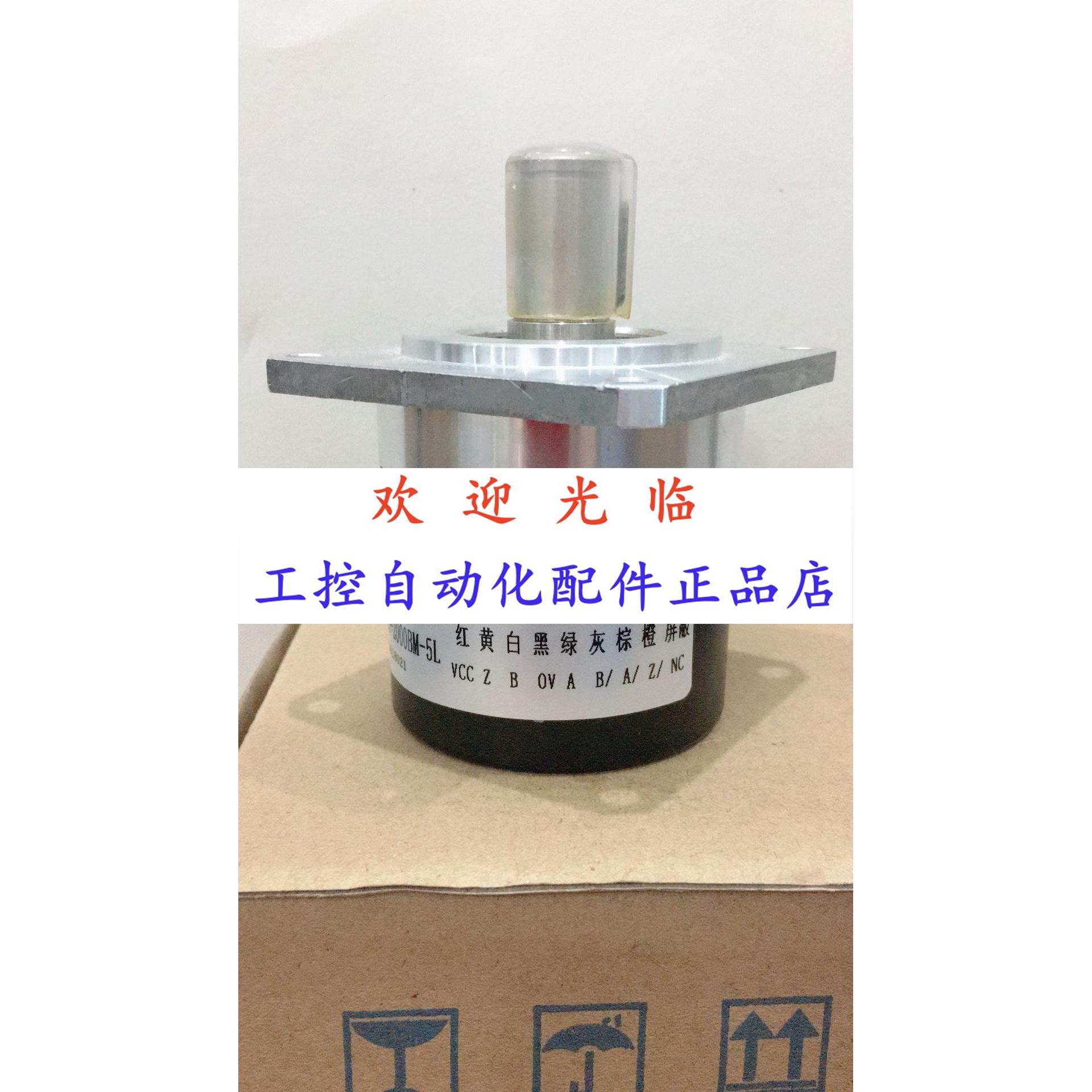 IRS660-1200-018 EHP-GM50-13-12-24V-ABZ编码器