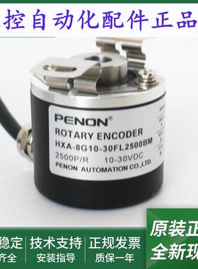 HXA-8G10-30FL300BM-30FL2500BM--30FL1024BM-30FL1000BM-30FL500