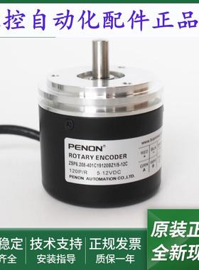 ZSP6.208-H01C120BZ2/11-26F(K)ZSP6.208-401C19120BZ1/5-12C