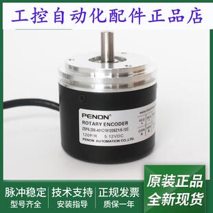 ZSP6.208-H01C120BZ2/11-26F(K)ZSP6.208-401C19120BZ1/5-12C