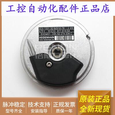 分体式编码器EQI 1331 32 62S12-78 ID:811814-54海德汉编码器