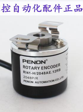 RI41-H/2048AE.12RB-1024 RI41-H/1024EE.12MB-H/200AE.14RB-S06