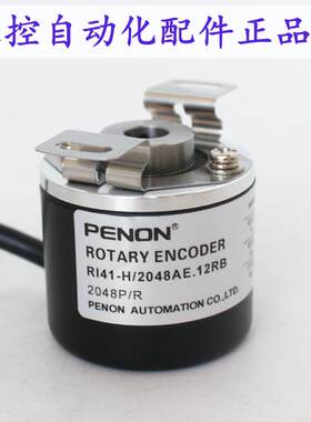 RI41-H/2048AE.12RB-1024 RI41-H/1024EE.12MB-H/200AE.14RB-S06