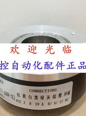 76--5000-130-0 901024/108.8055/-62  编码器