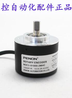 PENON旋转编码器NOC3-S1000-2MHC安装指导NOC3-SP5000-2MC