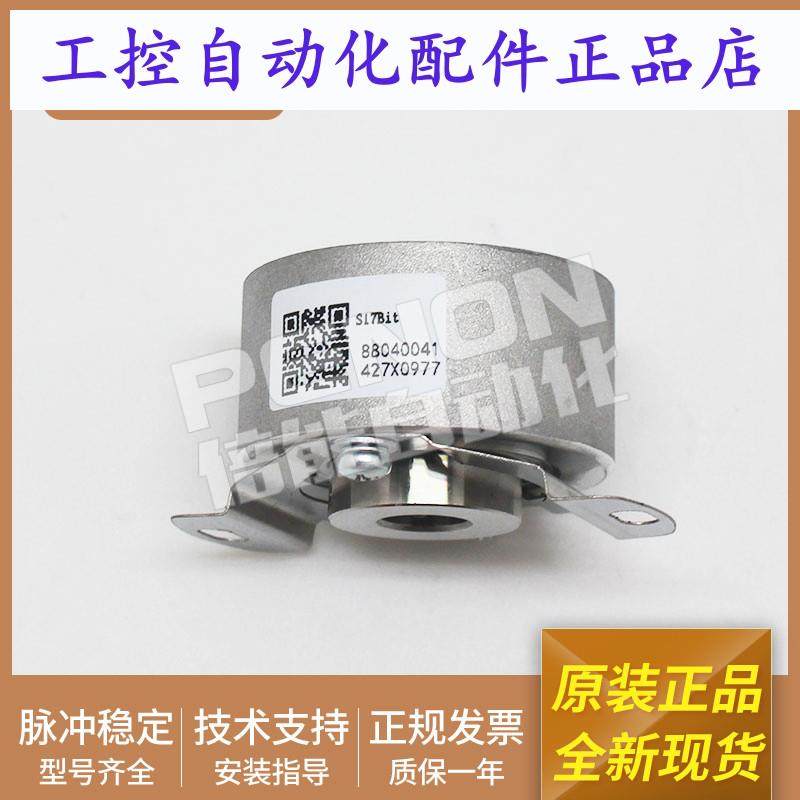 伺服电机编码器M16S23Bit全新正品S23Bit  S17Bit 原装当日发