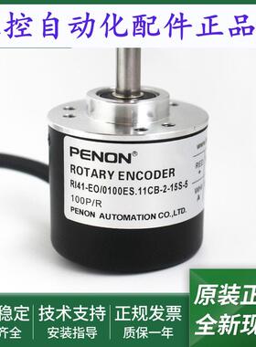 RI41-EO/0100ES.11CB-2-15S-5-EO/0200ES.11CB-EO/0360ES.11CB