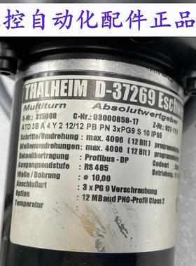 ATD3B系列绝对值电机编码器D-37269 DP PN通讯绝对值编码器