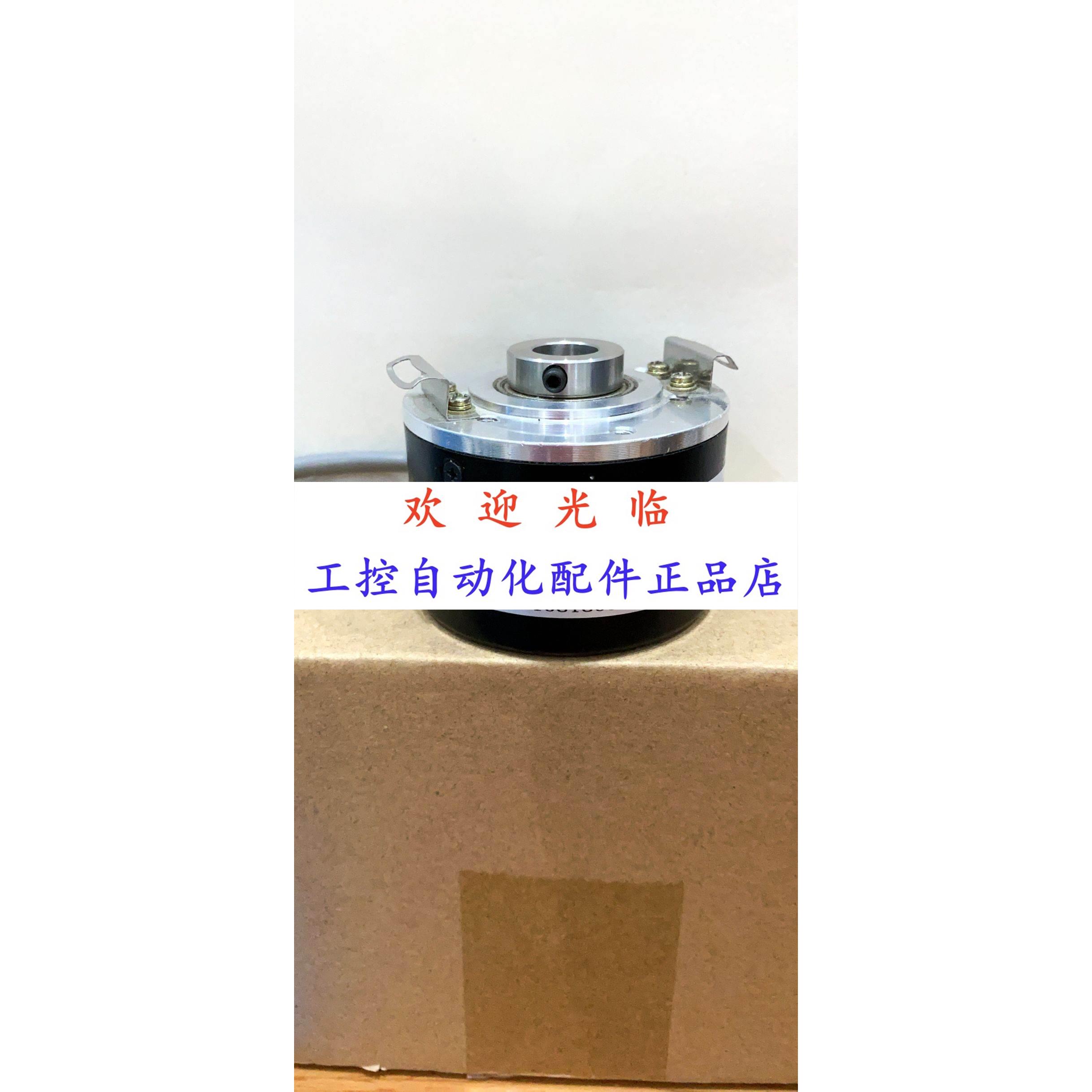 ec50w15-I5AR-2048 itd22a4y125-2048mnikr0.2f1420编码器