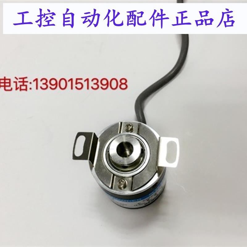 ZKP3808 HTB4008瑞普,恒特光电编码器 ABZ 3项编码器