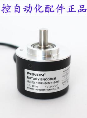 PENON ISC5208-101G1024BZ2-12-24C-001GX-5000BZ2-12-24C