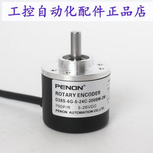 D38S 200BM D38S6 PENON NPN 2000BM 24C