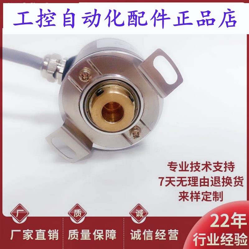 IRH320 1024P/R SUMTAK日本技术光电编码器IRH321-1000-500-600