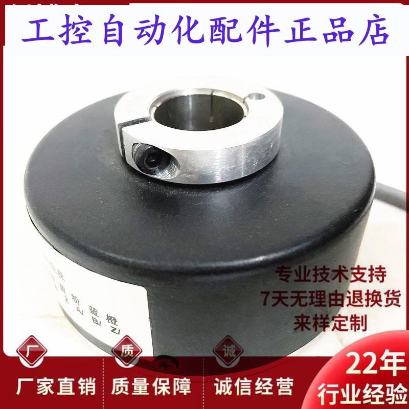 EYM7625Z600ppr空心轴电机旋转编码器