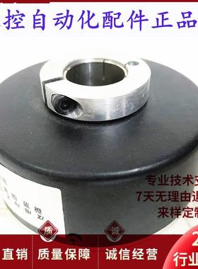 EYM7625Z600ppr空心轴电机旋转编码器