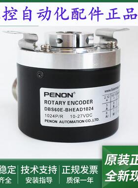 电机旋转编码器DBS60E-BHEAD1024-BAACD1024-BJCK01024全新