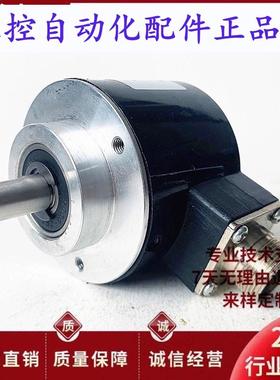 CSP58/103600BZ05LG2 自动化设备光电原装编码器