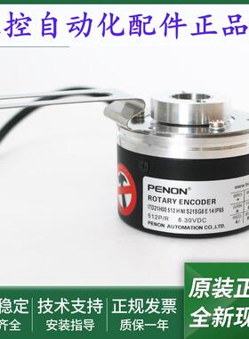 电机旋转编码器ITD21H00 512 H NI S21SG8 E 14 IP65 021脉冲512