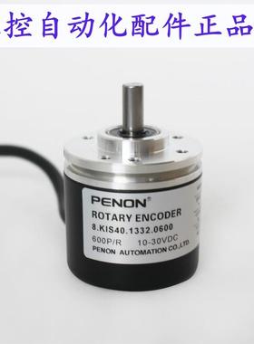 PENON 8.KIS40.1332.100.0200.0360.0500.0600.1000.1024.2000