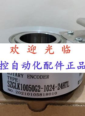 100503-360-526   80302-1024-10-30  编码器